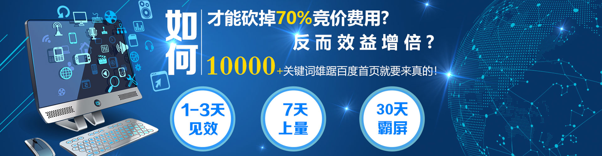 忠县sem广告