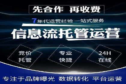 百度SEM推广实战案例，教你打造高效营销策略